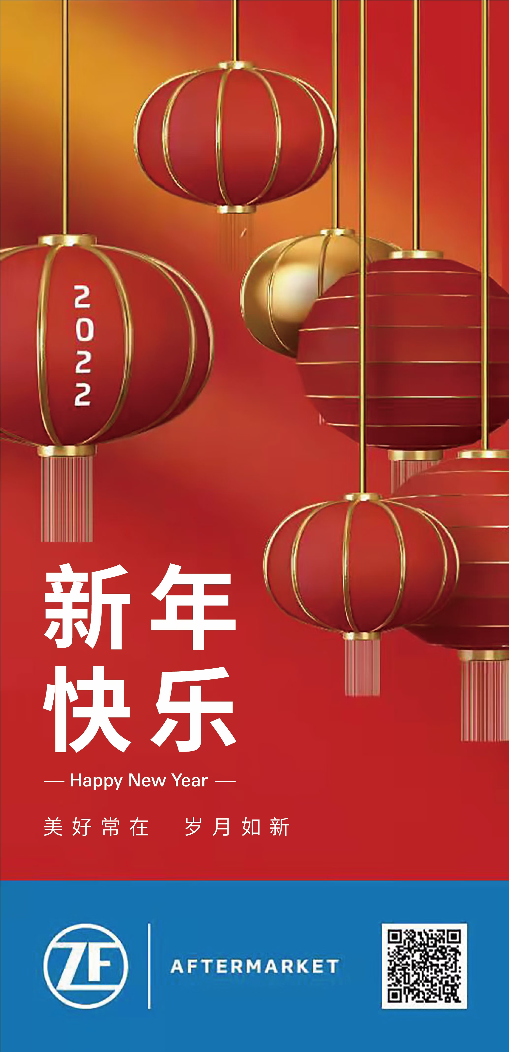 祝铁甲雄兵们，新年快樂，万事如意！