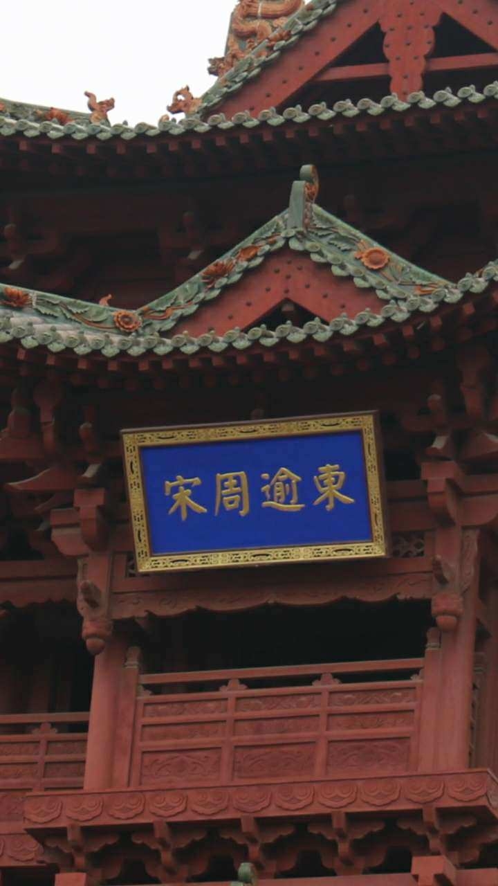 運(yùn)城鼓樓（鹽湖頌）