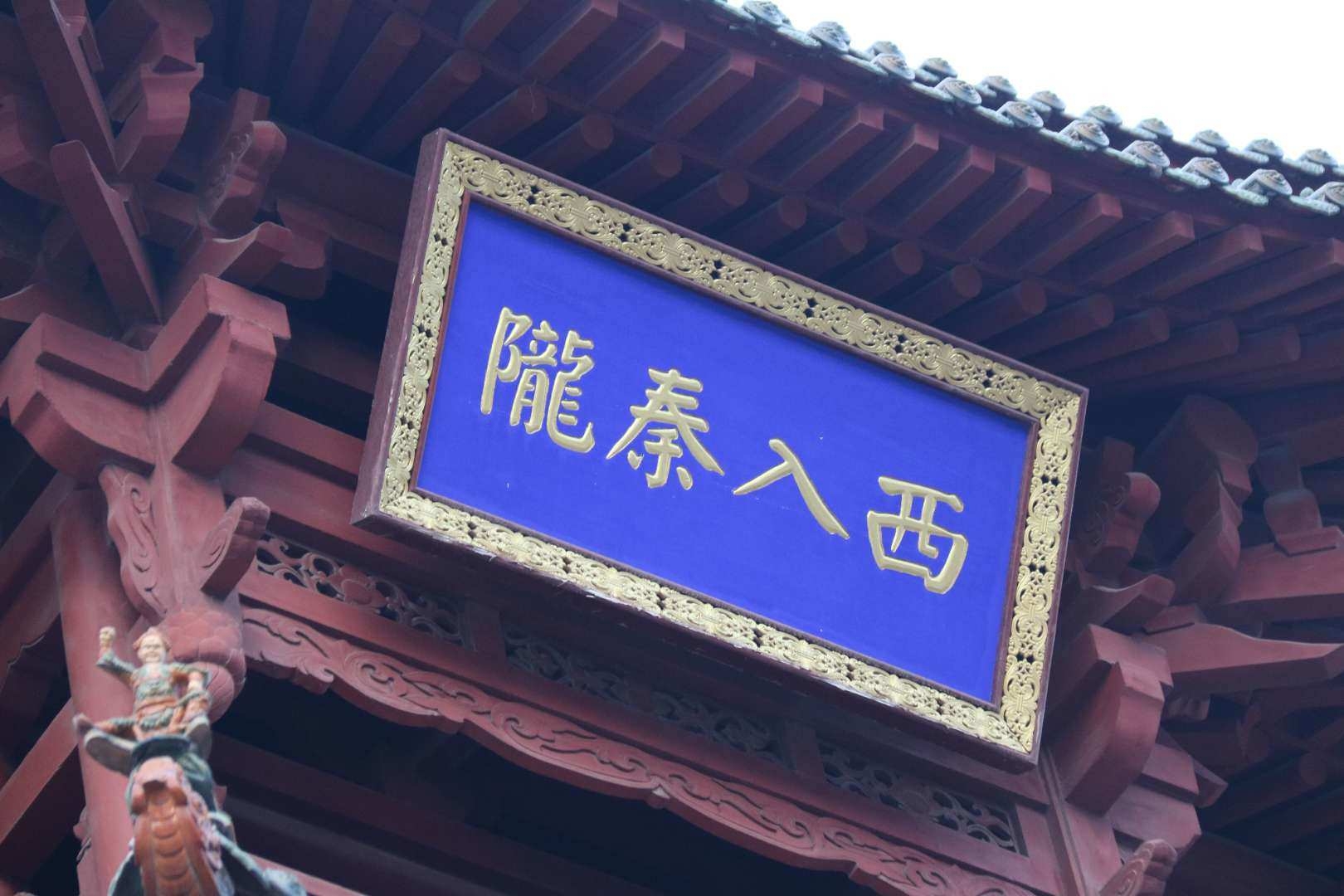 運(yùn)城鼓樓（鹽湖頌）