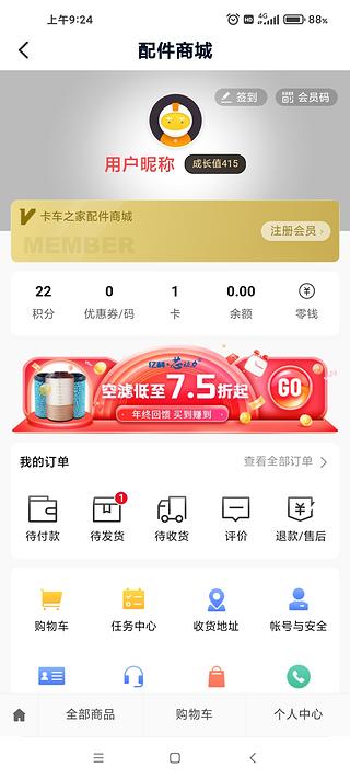 大家都用什么牌子的机油