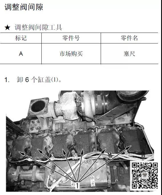 小松（140E-5）发动机齿轮正时 与气门调整教学