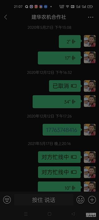 【要賬那些事】 欠賬是種支持，討賬是種煎熬