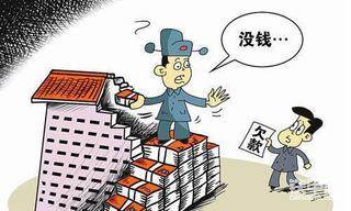 【要賬那些事】 欠賬是種支持，討賬是種煎熬