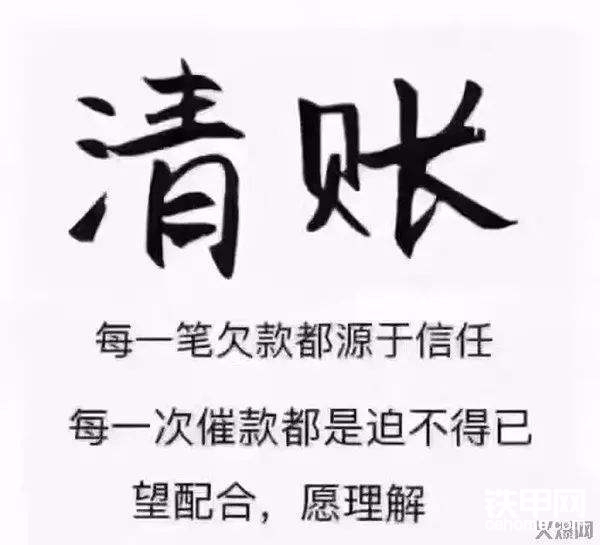 最好做的是現(xiàn)金結(jié)算，完工結(jié)賬，做這種的可能是散活