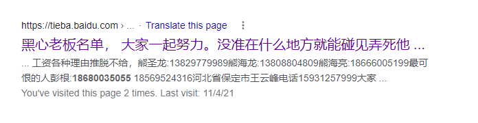 真心是希望老賴少一些,誠(chéng)信多一點(diǎn),大家賺錢(qián)都不容易,何必這樣呢.