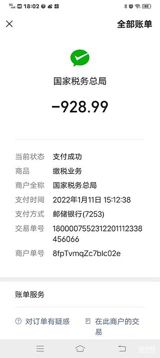 闻到了一丁点儿钱味