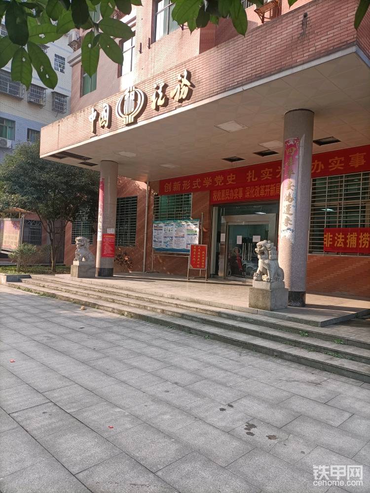 聞到了一丁點(diǎn)兒錢(qián)味-帖子圖片