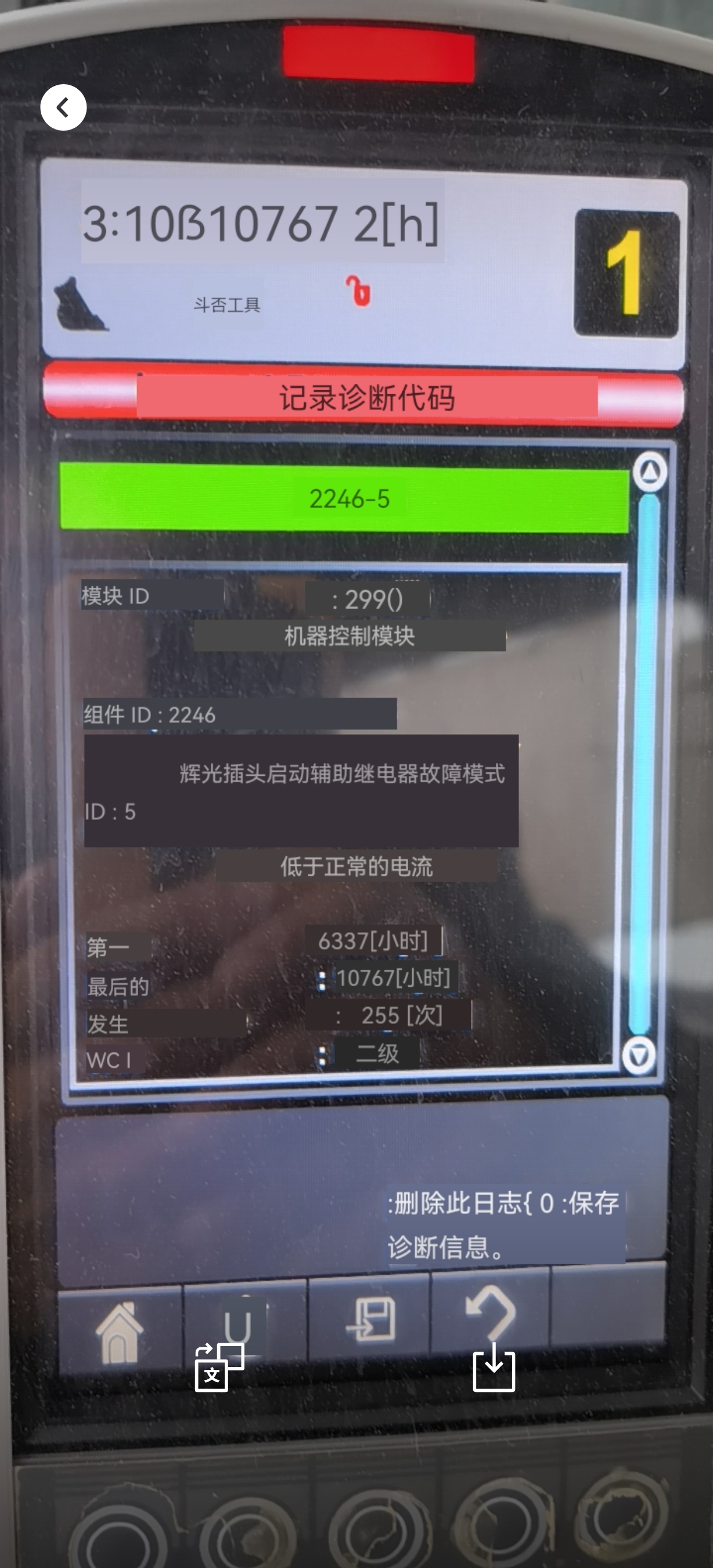 卡特320D2，C7.1的直喷发动机，故