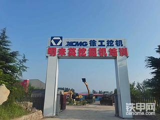 寫(xiě)給新手挖機(jī)老板的建議（創(chuàng)業(yè)指南）