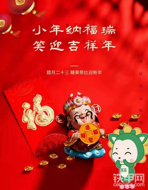 二十三