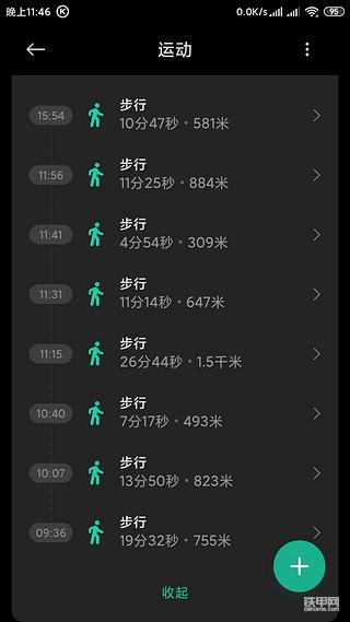 铁铁们今天运动了吗