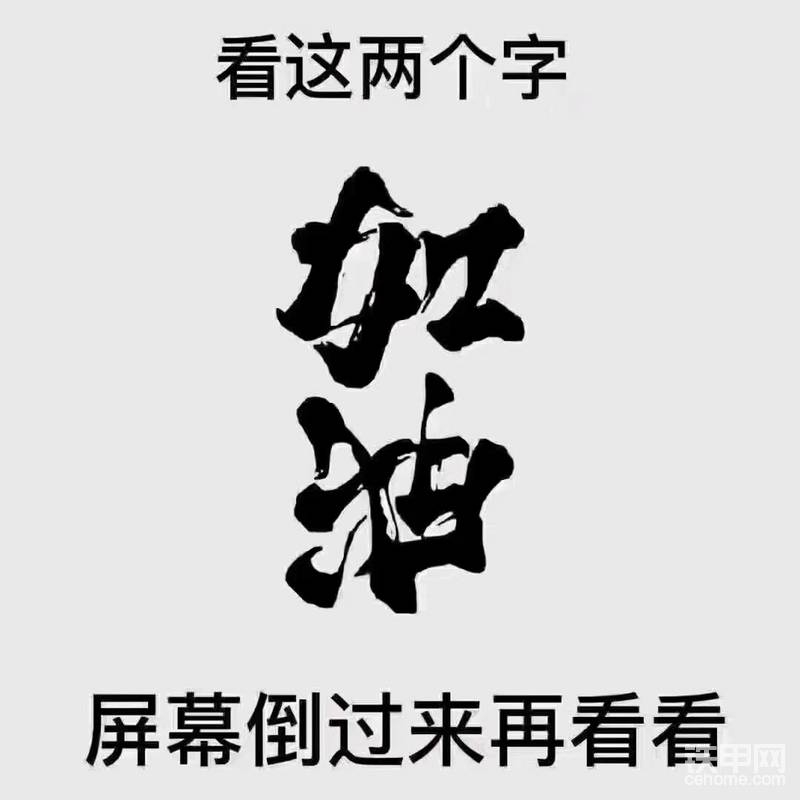 過(guò)年好！虎年發(fā)財(cái)！虎年吉祥！