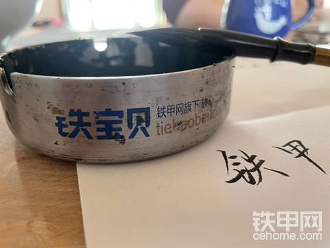 【甲友过虎年】甲友🐯年吉祥……