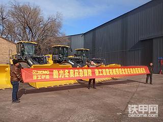 徐工國(guó)四裝載機(jī)交付北京鐵路局