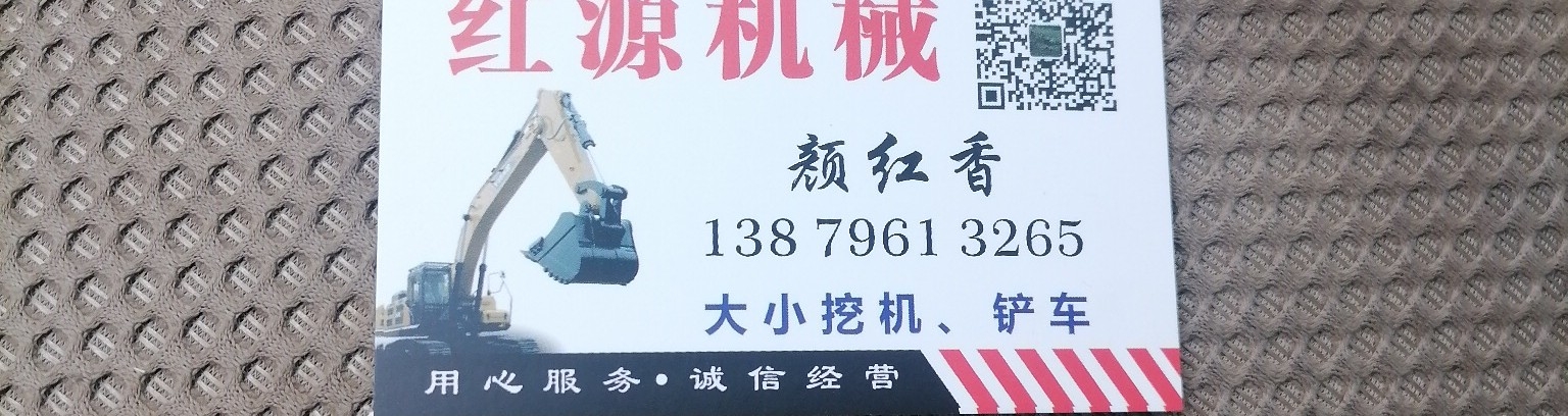 招个小挖机师傅，地址，江西省吉安市永新县，13879