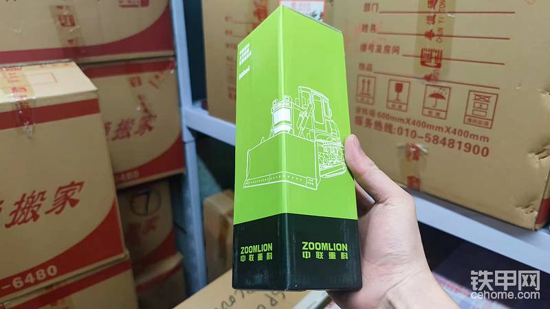 三等獎（8名）：品牌保溫杯隨機