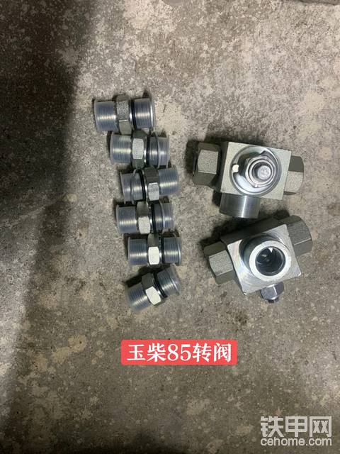 玉柴85专用转阀