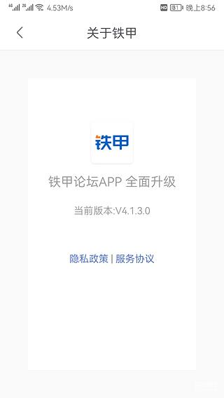 鐵甲又更新了{(lán):tiejia33:}