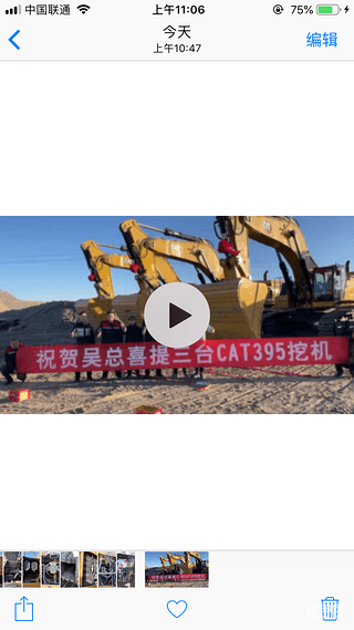 班門弄斧--再次談?wù)劰こ虣C(jī)械行業(yè)近期情況