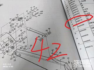 尋找日立130小配件