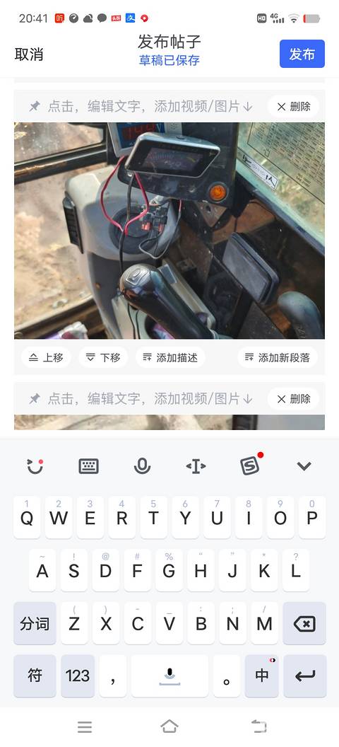 鐵甲就這么賣車的嗎