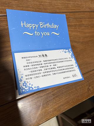 【我的鐵甲情】相識(shí)十年，鐵甲始終伴我前行！