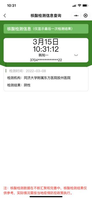 干活和疫情安全两不误