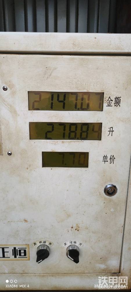 我听闻，那油价又要涨。