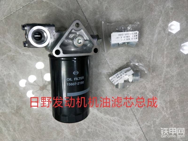機油濾芯總成帶接頭。