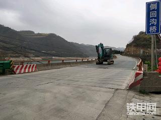 挖机上桥了