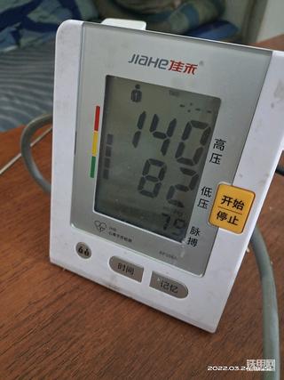 血压140高了吧？