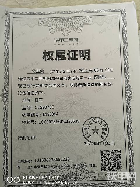 大家快來(lái)看看幫幫我