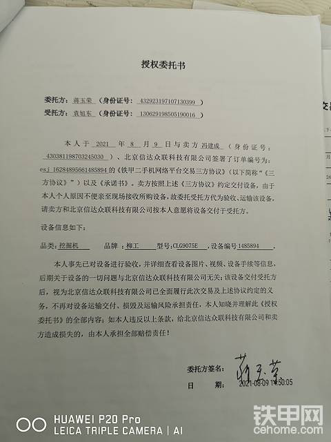 大家快來(lái)看看幫幫我