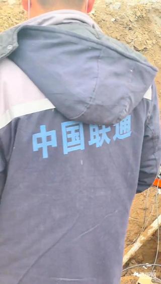 三大通信运营商 合体工作了！