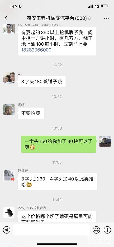 这价格是开玩笑吗？