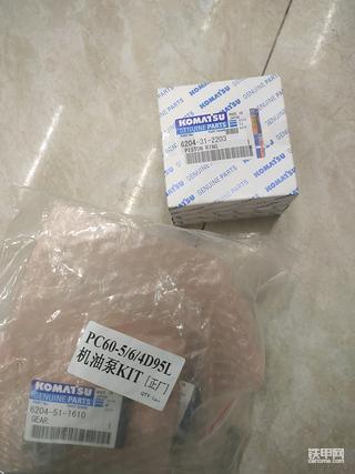 一句原厂得加钱
