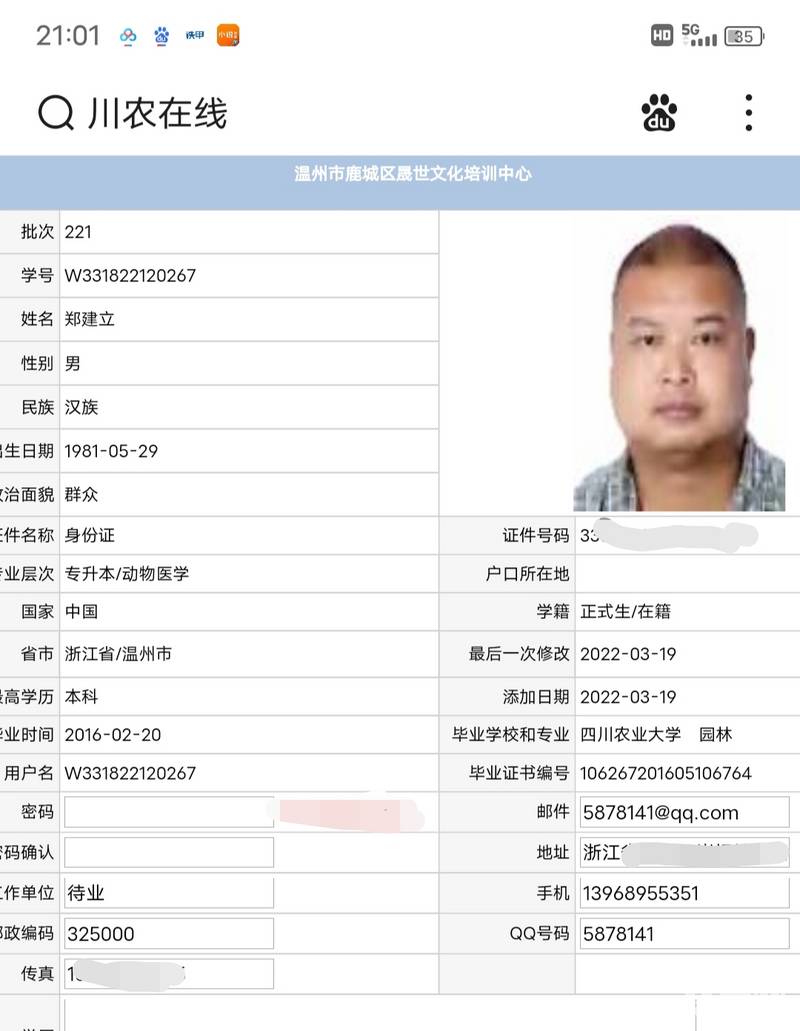 親愛(ài)的甲友，我是胖哥微挖！正在進(jìn)修動(dòng)物醫(yī)學(xué)，也在嘗試摸索卡特彼勒迷你挖、在山地養(yǎng)羊工況里的運(yùn)用--卡特彼勒迷你挖的故事任然還在繼續(xù)，多年后希望除了故事還有羊肉！