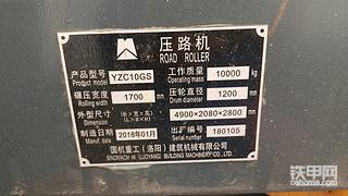 雙方向盤的國機重工壓路機