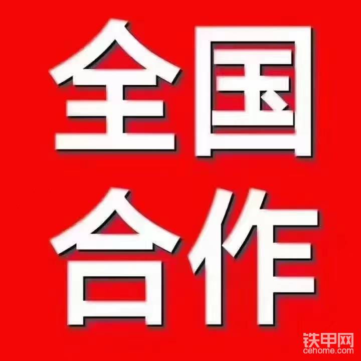 合作共贏(yíng)!辦理操作證-帖子圖片