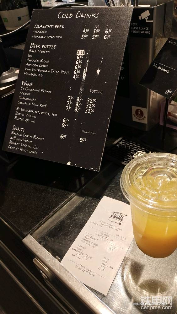 阿姆斯特丹机场一杯橙汁约58人民币