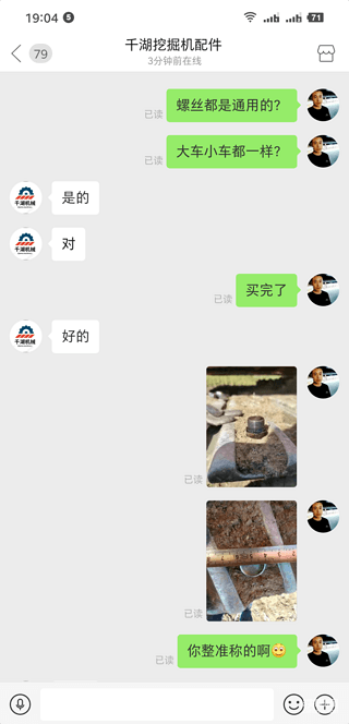 这家店啥也不是！你们别在他家买东西了，自