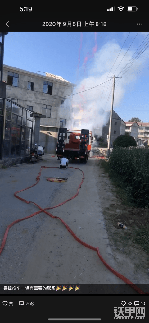 找个铲车司机，或者入股也可以