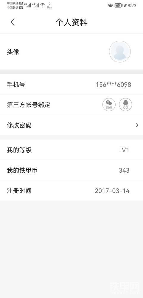 同行门不要太相信平台不平台的，购机必谨慎！！！