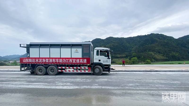 九州陸達水泥凈漿灑布車施工-帖子圖片