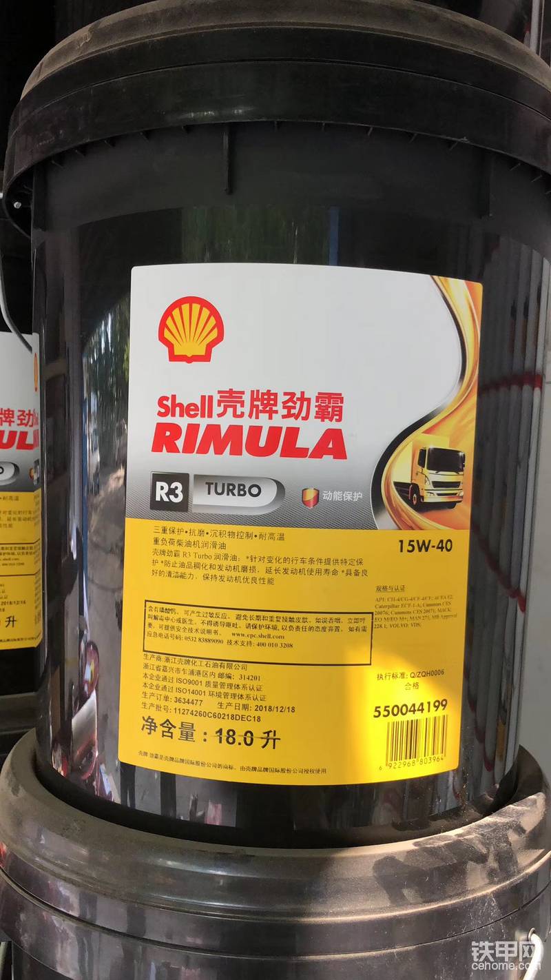 趁着这几天工地不是特别忙抽空把机油柴油滤芯给更换了，大家都知道发动机就相当于机械的心脏，对于这方面我还是毫不吝啬的，一直都是用的国际一线大牌机油《壳牌》