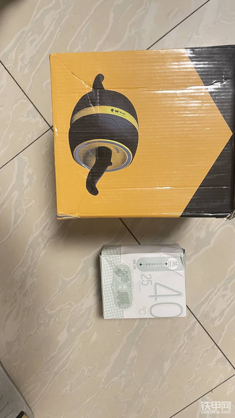 卡特活動，獲得CAT健腹輪一個，和護(hù)眼貼一盒