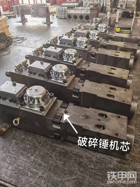 破碎錘機(jī)芯