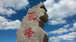 高考加油！不努力工地見！
