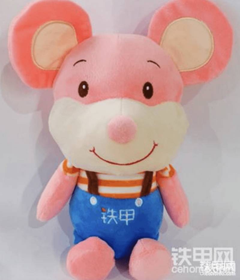 第三、四、五、六、七、八、九、十名：鐵甲定制公仔*1
（獲獎人：溫州胖哥微挖、贛挖鐵甲雨天、凹凸魔方慢、奮斗，吧！、曬得黝黑的大喜、馬寶、武岡挖哥、濁酒盡余歡）