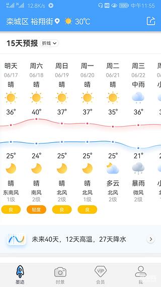 就问你慌不慌！